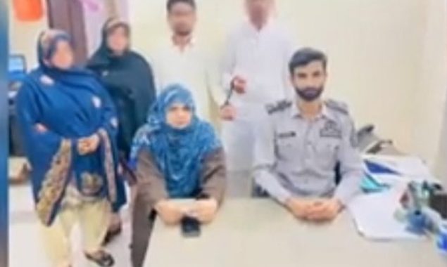 اینٹی ہیومن ٹریفکنگ سرکل لاہور