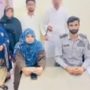 اینٹی ہیومن ٹریفکنگ سرکل لاہور