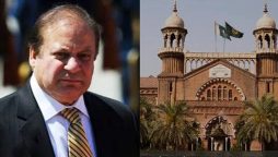 نواز شریف
