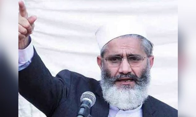سراج الحق