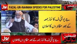 مولانا فضل الرحمان