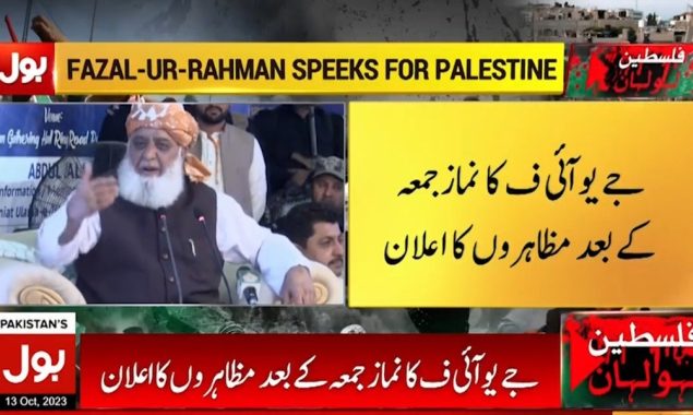 مولانا فضل الرحمان