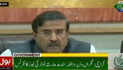 نگراں وزیرداخلہ سندھ