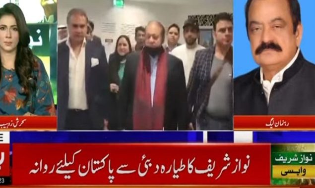 رانا ثنااللہ