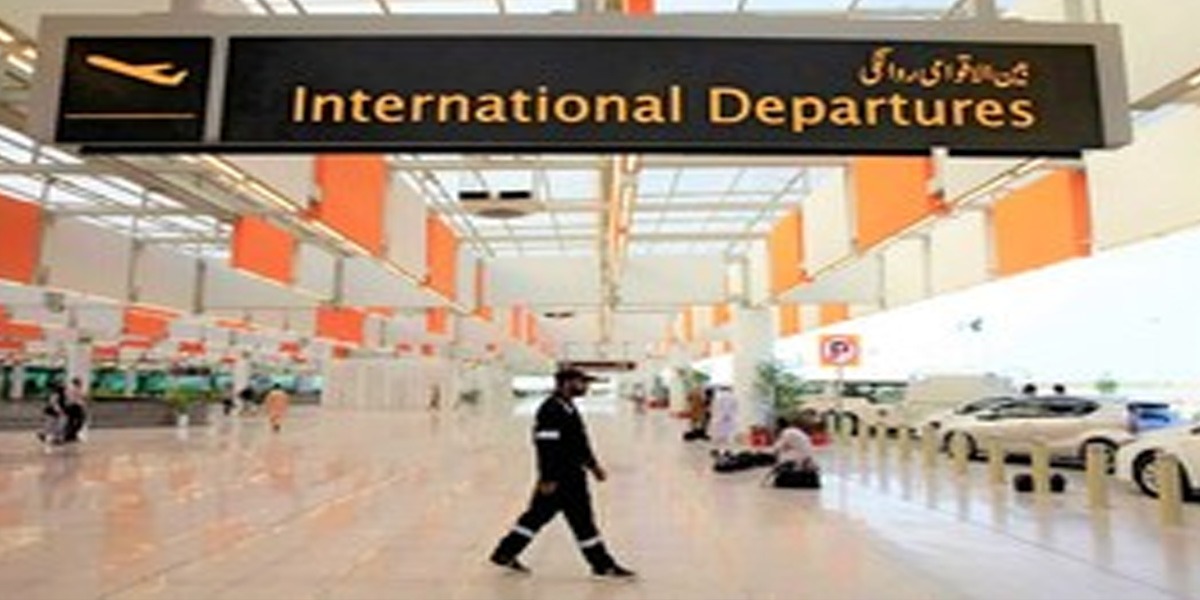 اسلام آباد ایئرپورٹ