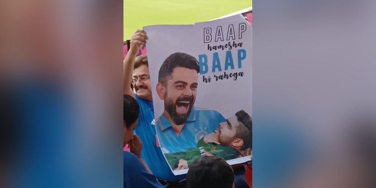 بھارتی شائقین کا نامناسب پوسٹر وائرل