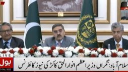 نگراں وزیراعظم