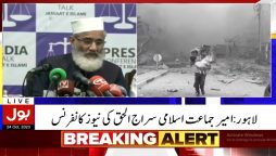 جماعت اسلامی