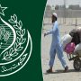 سندھ حکومت