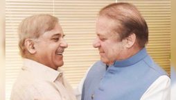 نواز شریف