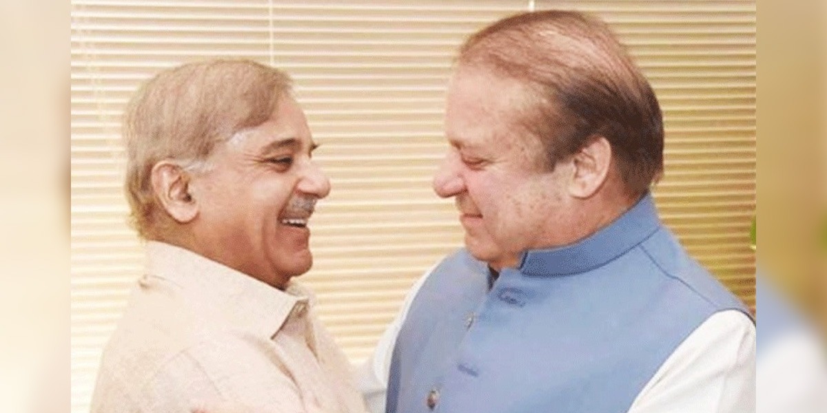 نواز شریف