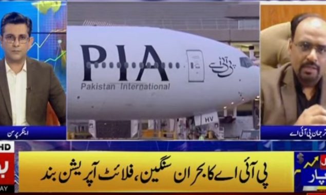 بول نیوز سے گفتگو