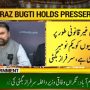 نگراں وزیرداخلہ