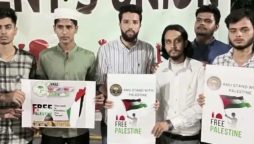 بھارت میں فلسطینیوں سے اظہار یکجہتی کرنے والے 4 مسلم طلباء کے خلاف مقدمہ درج