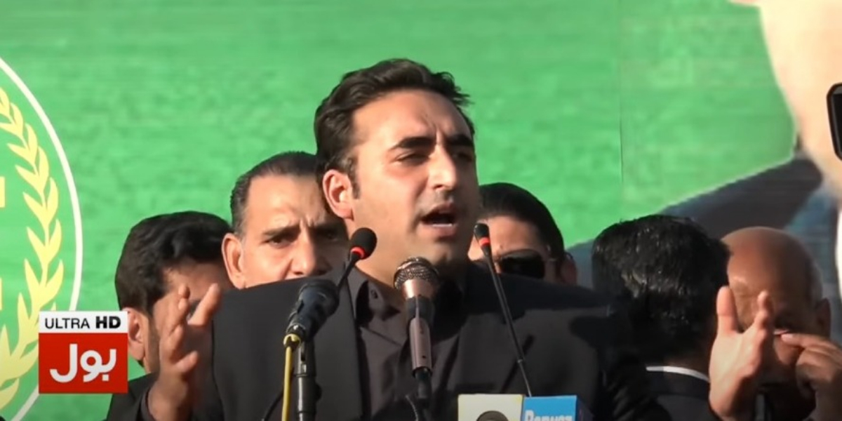 چیئرمین پیپلز پارٹی