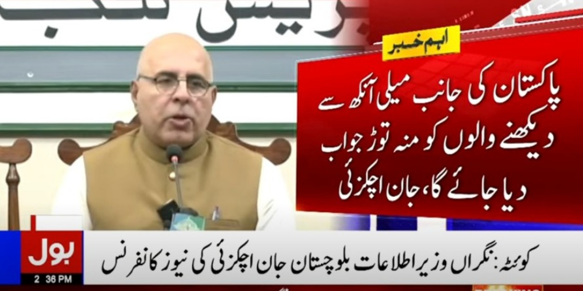 نگراں وزیراطلاعات