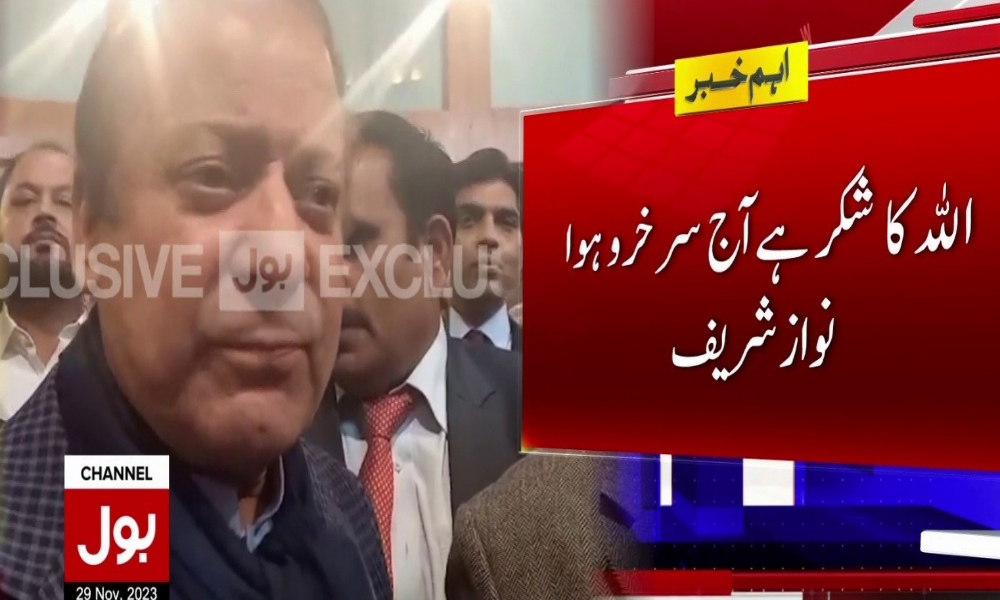 اسلام آباد ہائی کورٹ