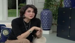 فضا علی