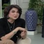 فضا علی