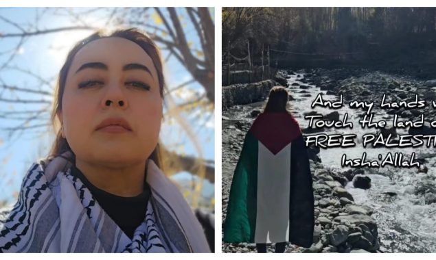 فلسطین