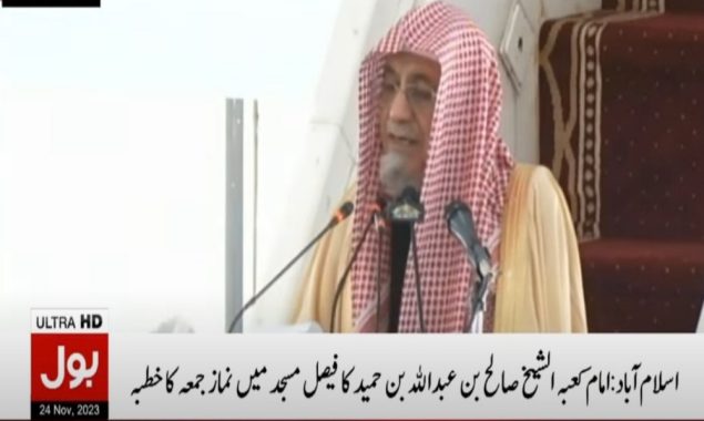 امام کعبہ