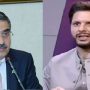 شاہد آفریدی