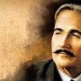 علامہ اقبال