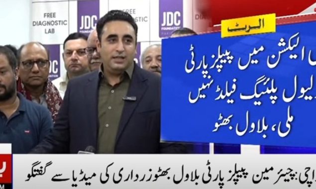 چیئرمین پاکستان پیپلزپارٹی