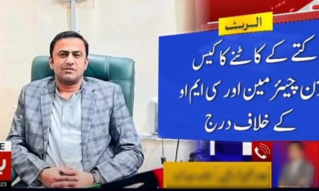 حیدرآباد