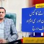 حیدرآباد