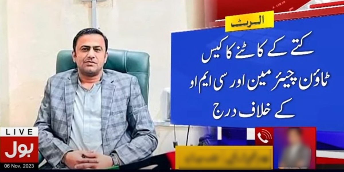 حیدرآباد