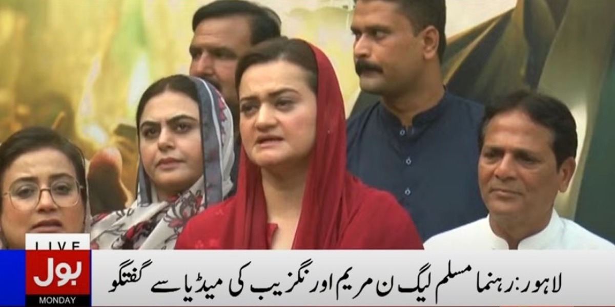 مریم اورنگزیب