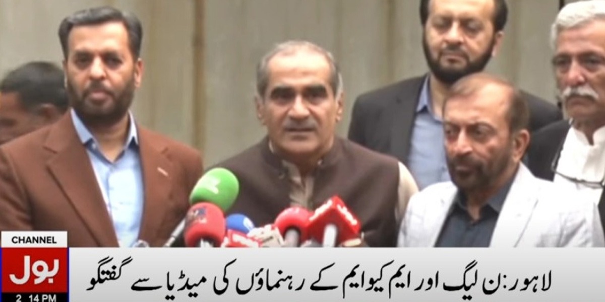 ایم کیو ایم پاکستان