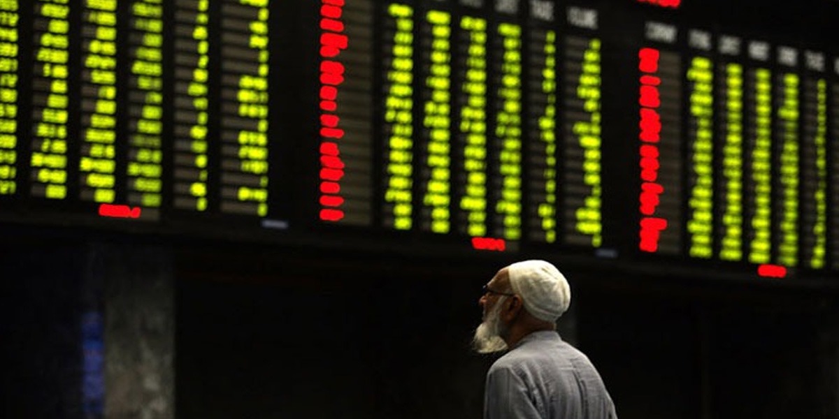 اسٹاک ایکسچینج