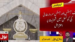 جسٹس مظاہرنقوی