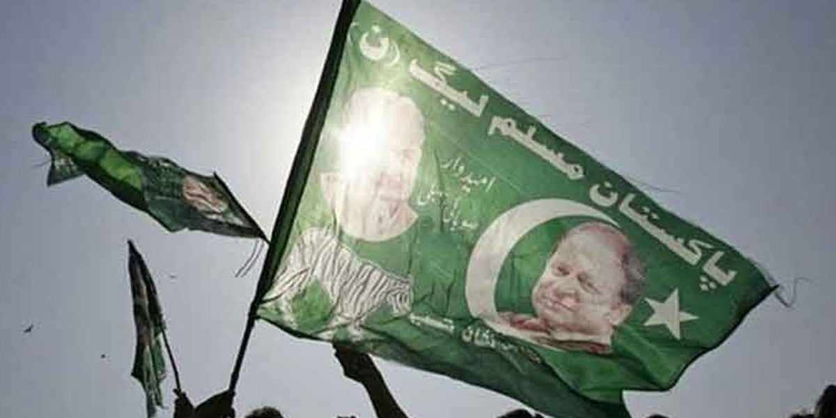 مسلم لیگ (ن)