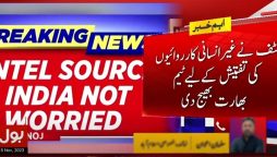 فیٹف