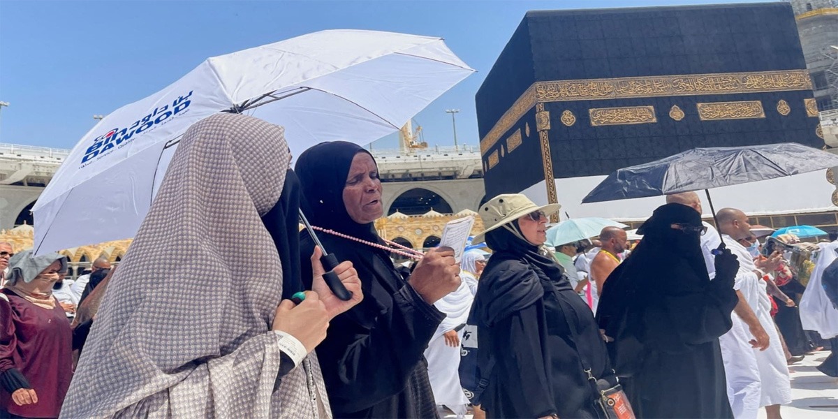 حج