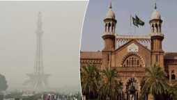 سموگ تدراک کیس