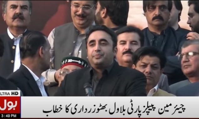 چیئرمین پیپلزپارٹی