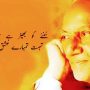 فیض