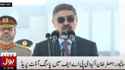 نگراں وزیراعظم کا خطاب