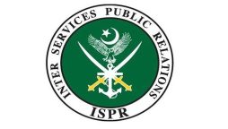 ڈیرہ اسماعیل خان