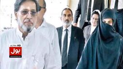 خاور مانیکا