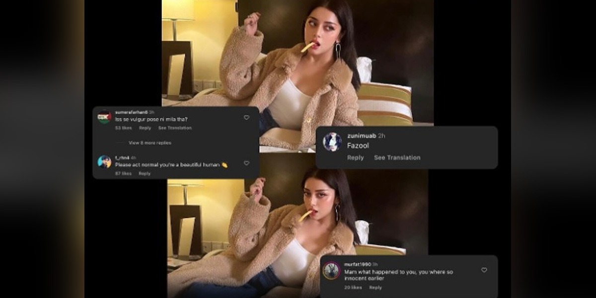 شاہ