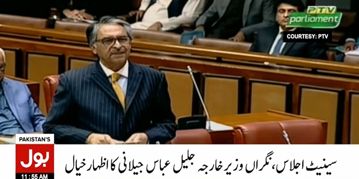 جلیل عباس جیلانی