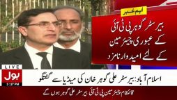 بیرسٹر گوہر علی