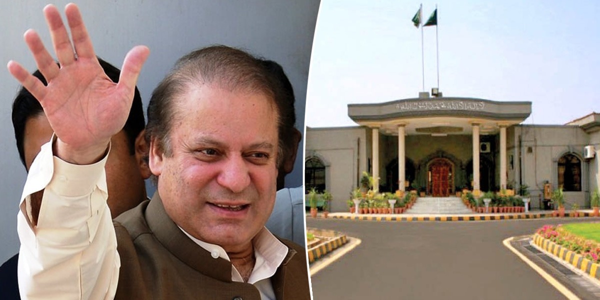 اسلام آباد ہائی کورٹ