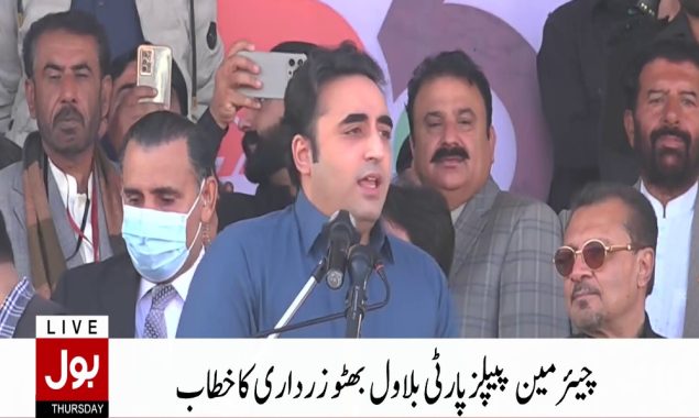 چیئرمین پیپلزپارٹی