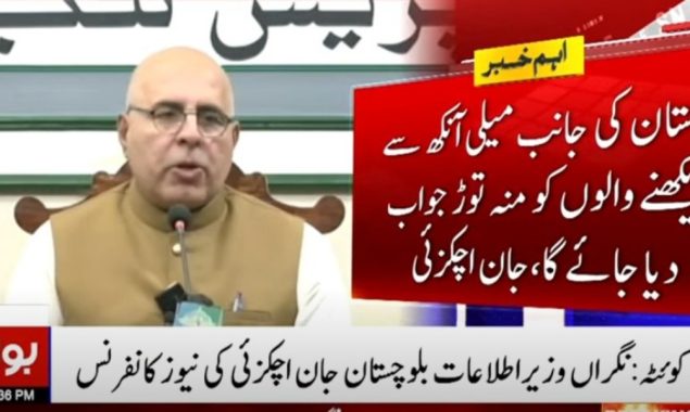 نگراں وزیراطلاعات